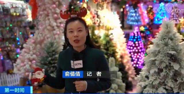 全球80%圣诞用品市场，被中国这个小城承包了！