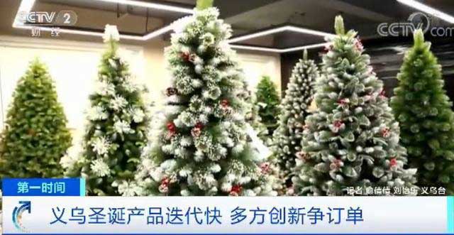 全球80%圣诞用品市场，被中国这个小城承包了！