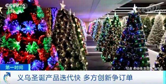全球80%圣诞用品市场，被中国这个小城承包了！